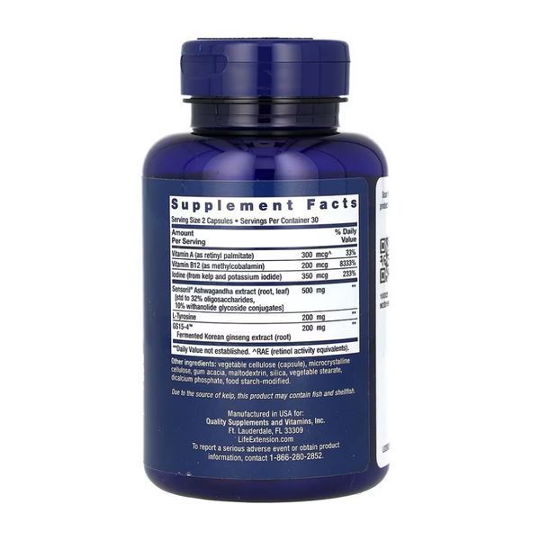 Thyroid Support Complex - 60 caps