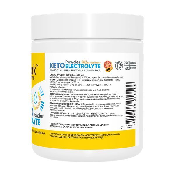 Keto Electrolyte Powder - 270g Papaya-Grapefruit