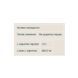 L-Carnitine - 180 tabs