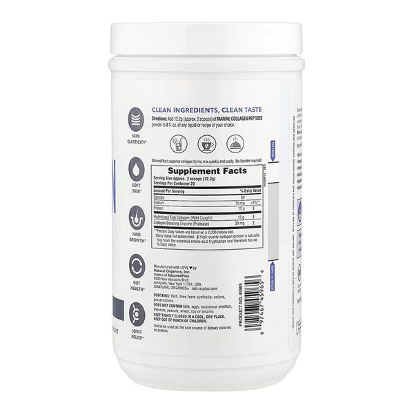 Marine Collagen Powder - 244g