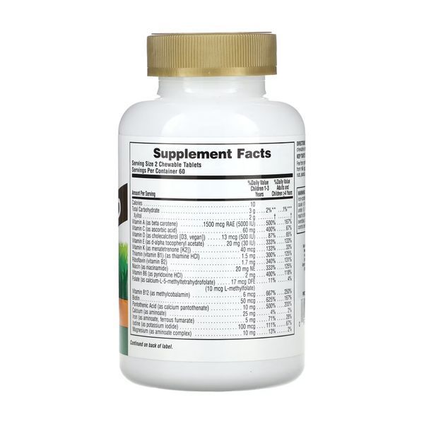 Children&rsquo;s Gold Multivitamin - 120 tabs Orange
