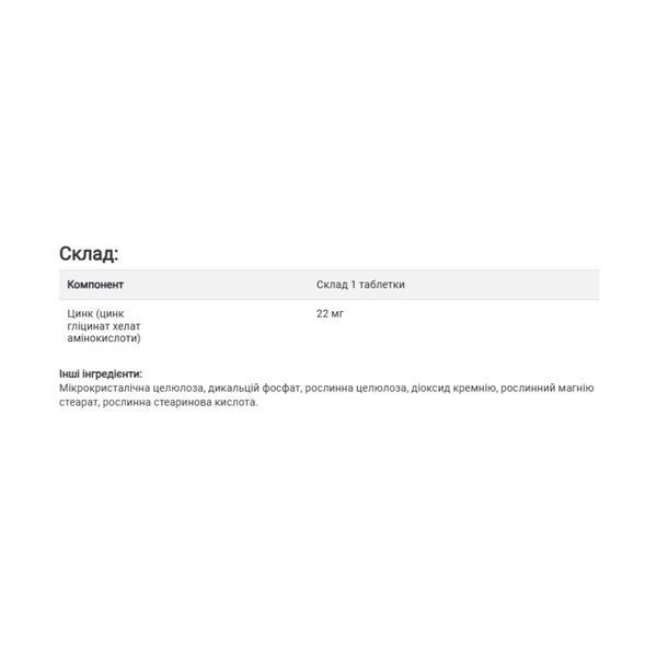 Chelated Zinc Mg - 250 Tab