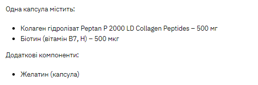 Collagen Hydrolyzed Biotin - 300 caps