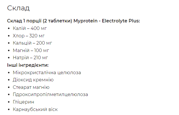 Electrolytes Plus - 180 Tabs