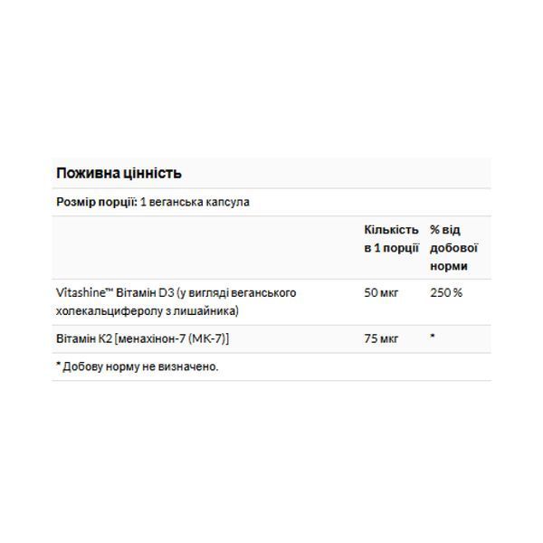 Vitamins D3 & K2 2000 Iu & 75mcg - 60 vcaps