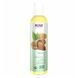 Organic Almond Oil - 8 oz
