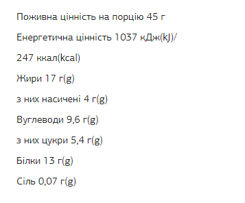 FIZI Protein Bar - 10х45g Peanut-Сacao